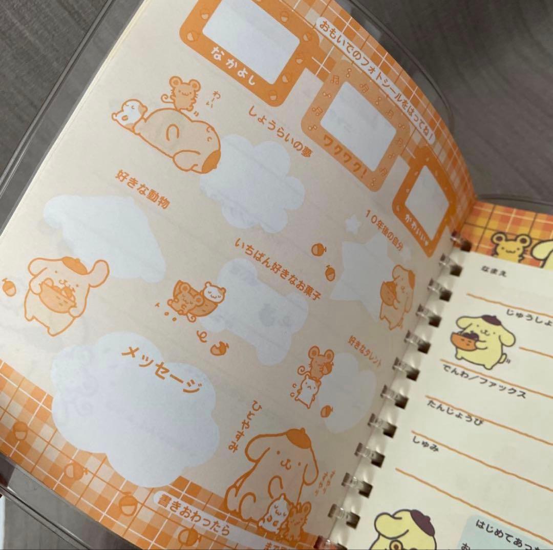 ポムポムプリン 昭和レトロ プロフィール帳 サイン帳 1998年製