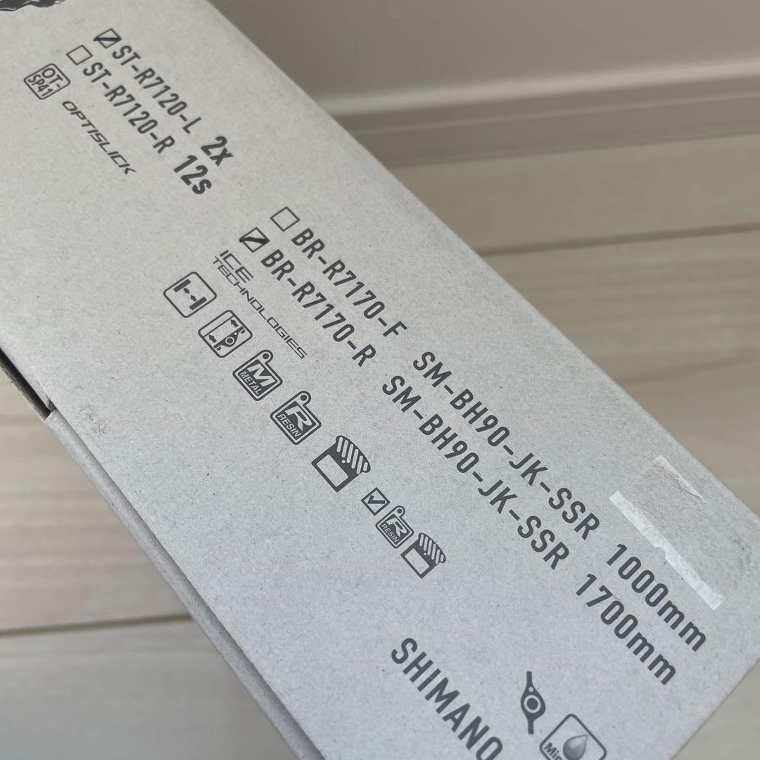 シマノ 105 レバーディスクブレーキセット ST-R7120 BR-R7170