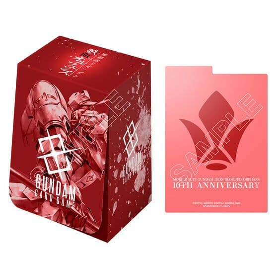 ガンダムカードゲーム　プレミアムグッズセット　鉄血のオルフェンズ