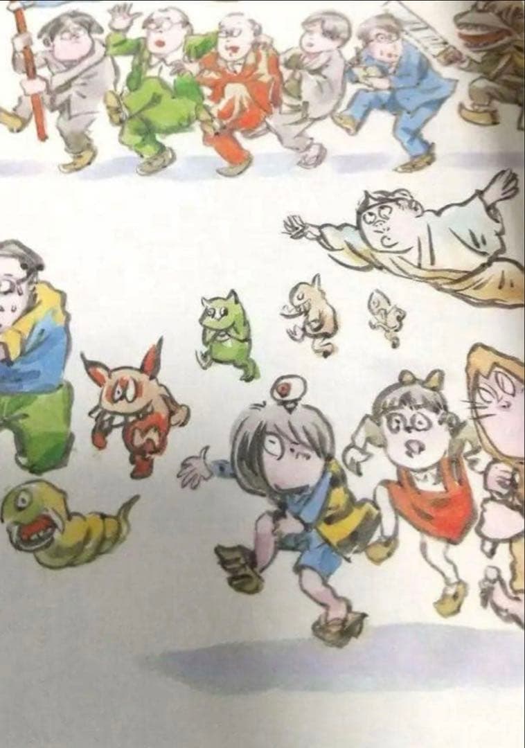 水木しげる　人生絵巻　ゲゲゲの鬼太郎　新品未開封
