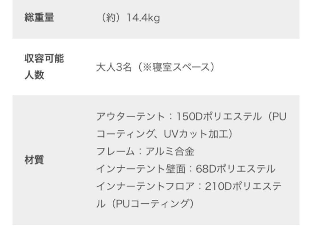 DOD ディーオーディー KAMABOKO TENT 3S カマボコテント3S