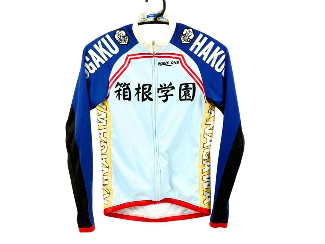 W45) WAVE ONE 弱虫ペダル 箱根学園 サイクル ウェア セット
