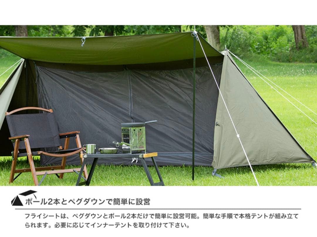 ソロベース TC/BUNDOK(バンドック)/BDK-79 パップテント