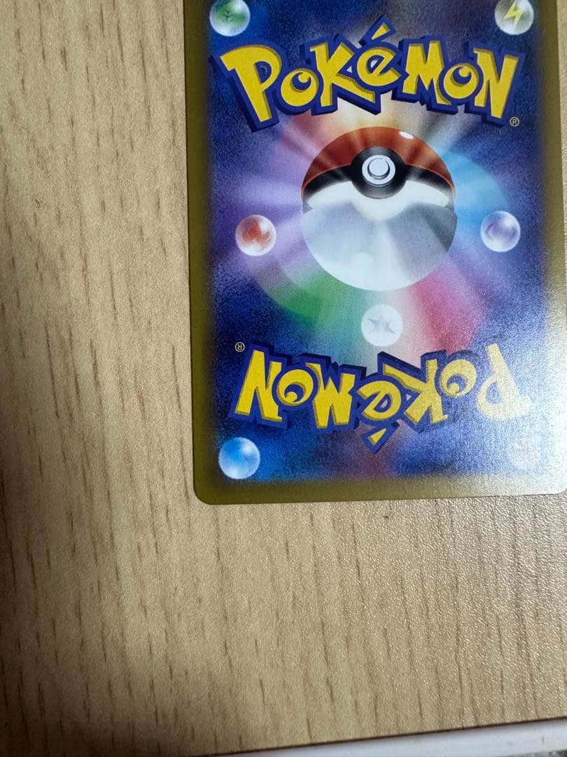 「美品」メガゲッコウガex SAR ポケモンカード