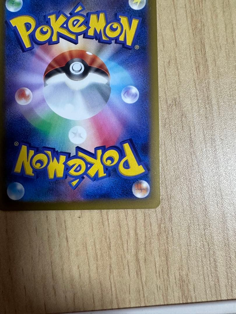 「美品」メガゲッコウガex SAR ポケモンカード