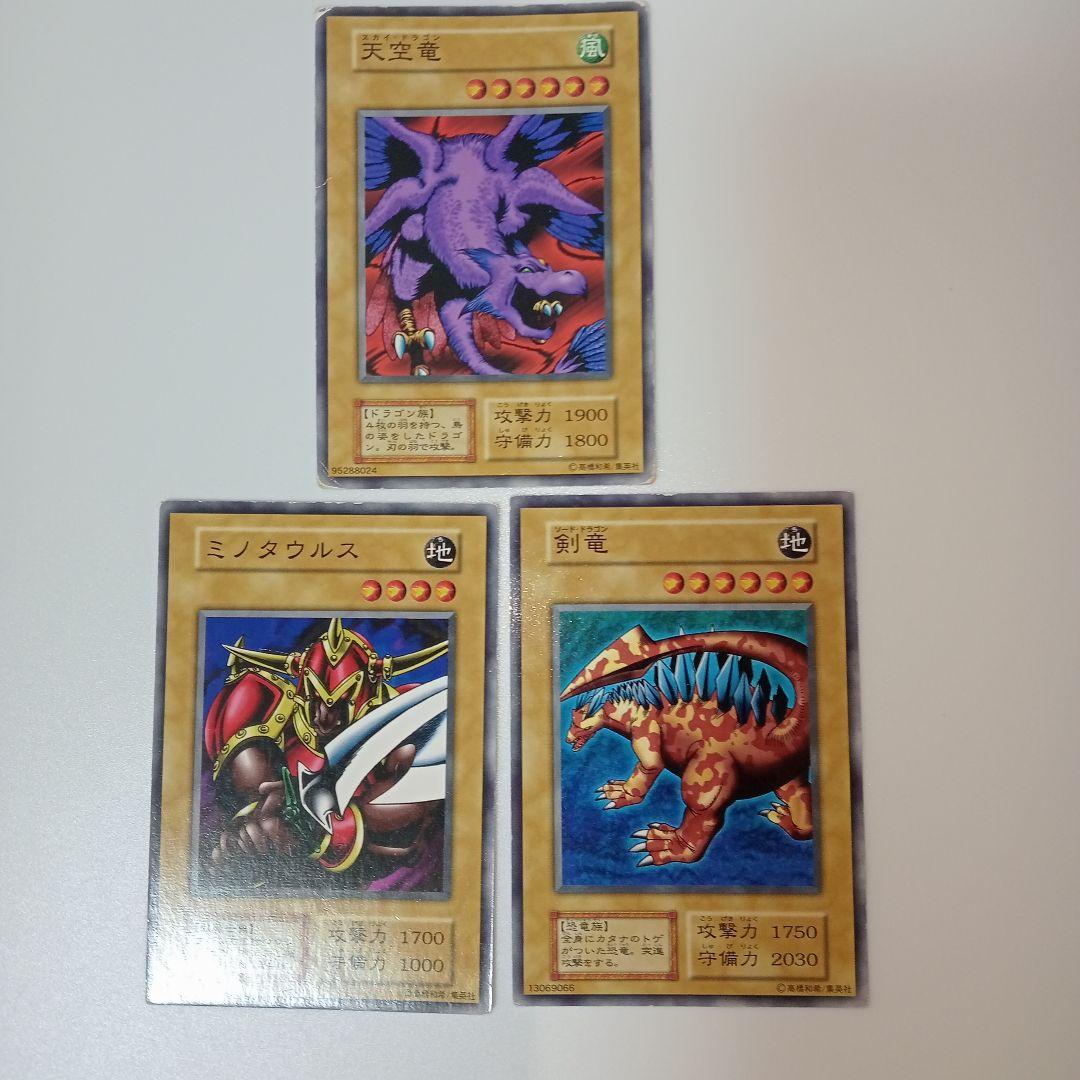 遊戯王 booster 6 ブースター6 まとめ売り カードダス 初期 1期