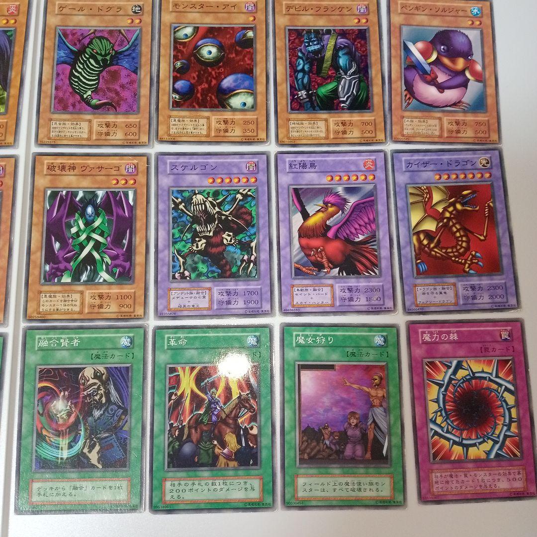 遊戯王 booster 6 ブースター6 まとめ売り カードダス 初期 1期