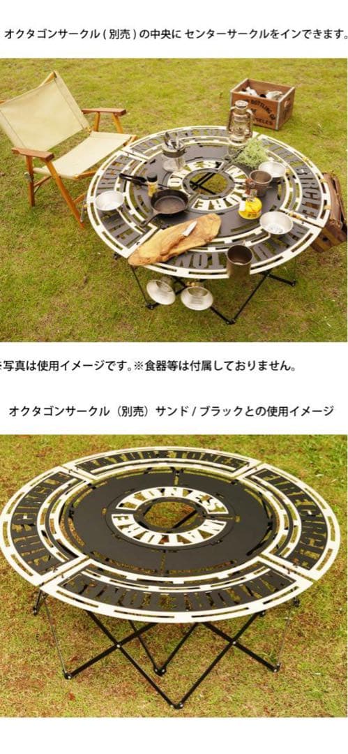 廃番 希少 未使用 ネイチャートーンズ センターサークル サンド/ブラック