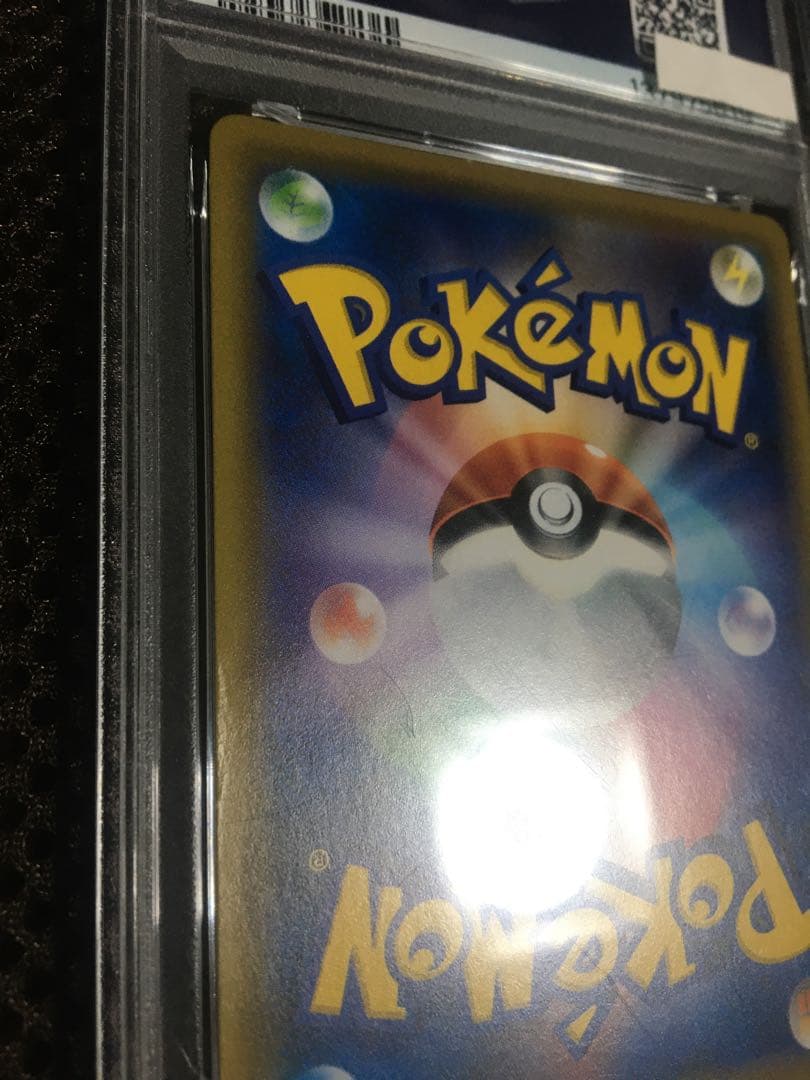 フォローで割引！ ポケモンカード PSA4 メイ SM11b SR スーパーレア
