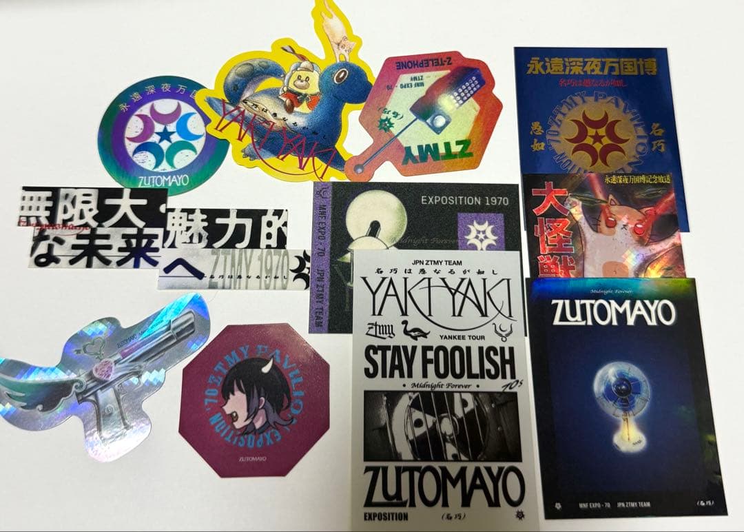 とまよ グッズ まとめ