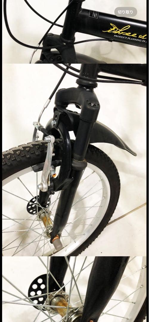 AIJYU CYCLE アイジュサイクル 20インチ折りたたみ【直接取引希望】