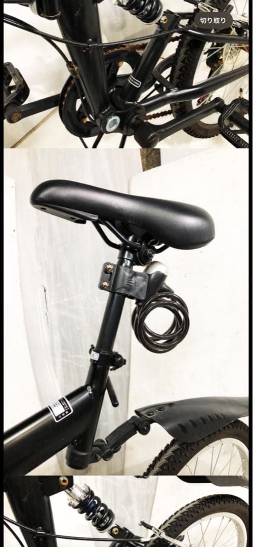 AIJYU CYCLE アイジュサイクル 20インチ折りたたみ【直接取引希望】