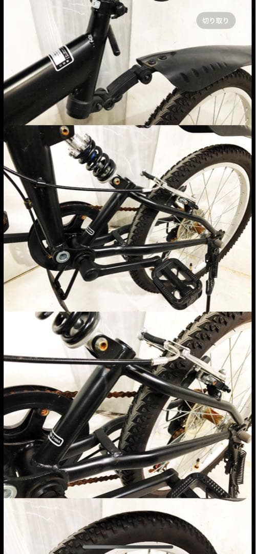 AIJYU CYCLE アイジュサイクル 20インチ折りたたみ【直接取引希望】