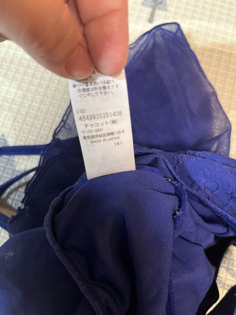【美品】チャコット レオタード 120 ネイビー