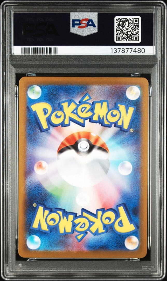 ⚫︎【PSA10】ポケモンカード ゼクロムex SAR