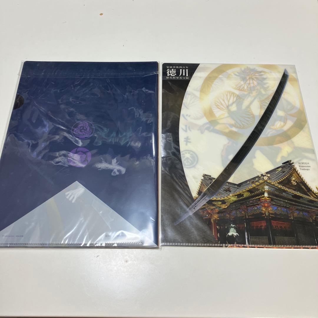 未使用・おまけあり　刀剣乱舞　クリアファイル　まとめ売り　内訳あり