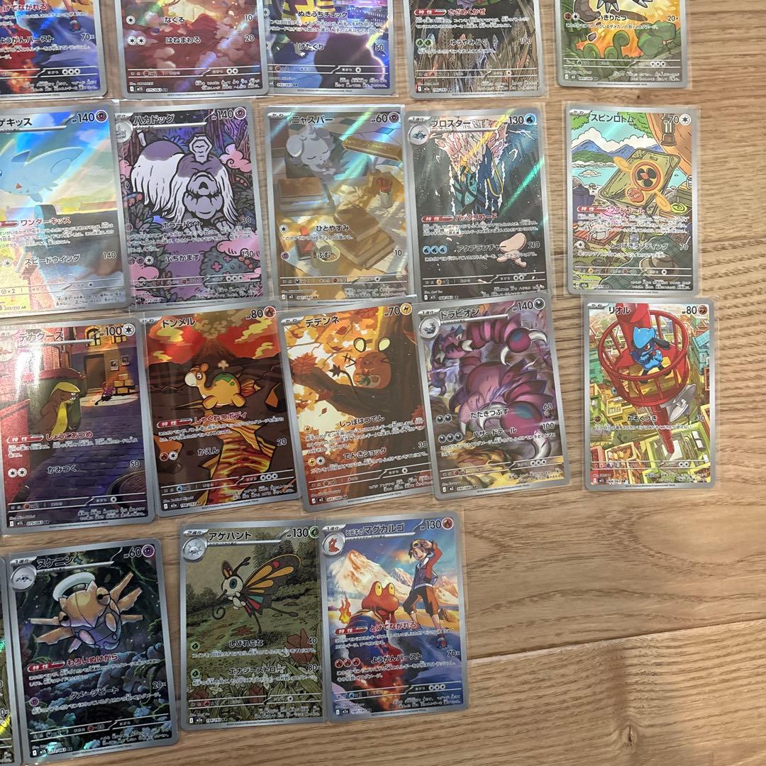 ポケモンカードAR70枚