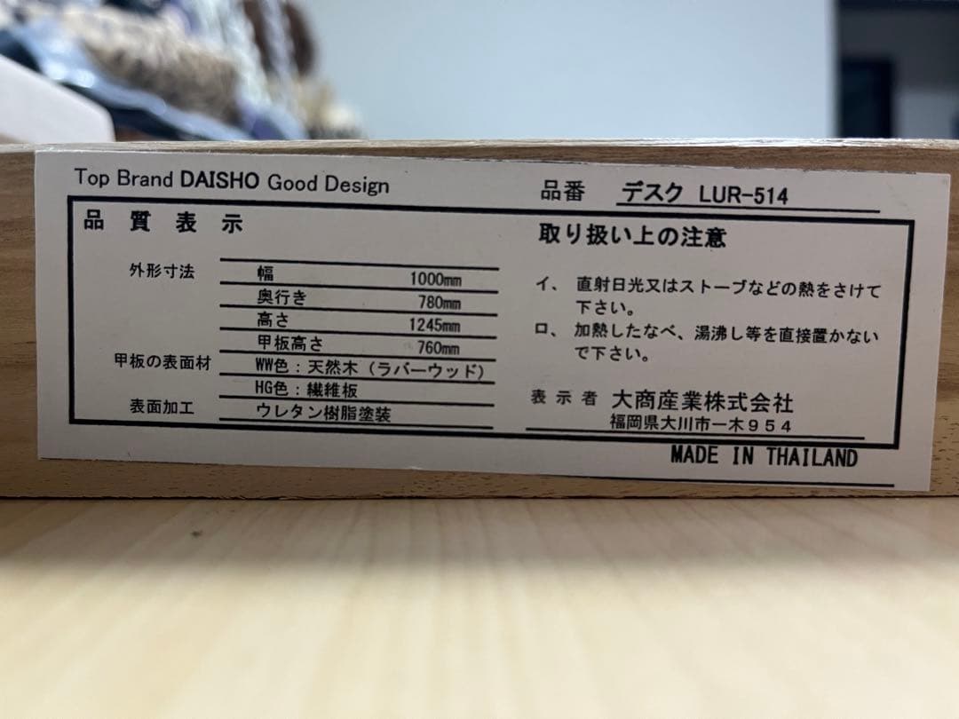 子供学習机☆3点セット☆組み替え自由☆②袖机 【引取り割引有り】