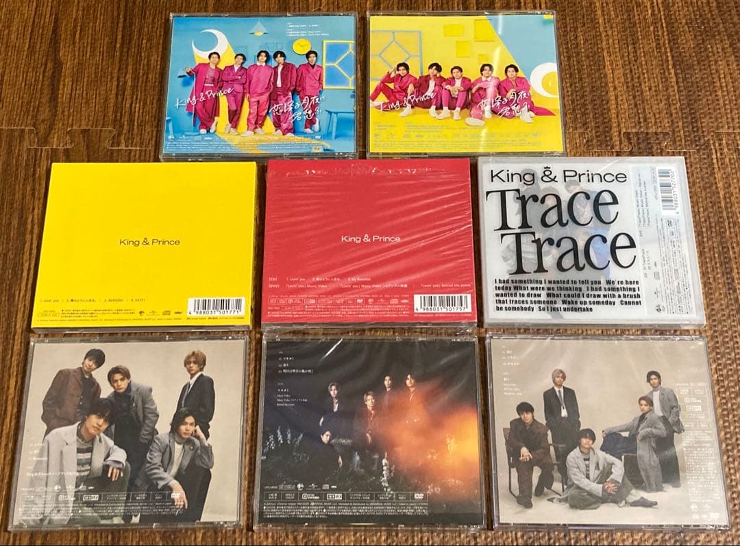 King & Prince 【初回限定盤/通常盤/Dear Tiara盤】セット