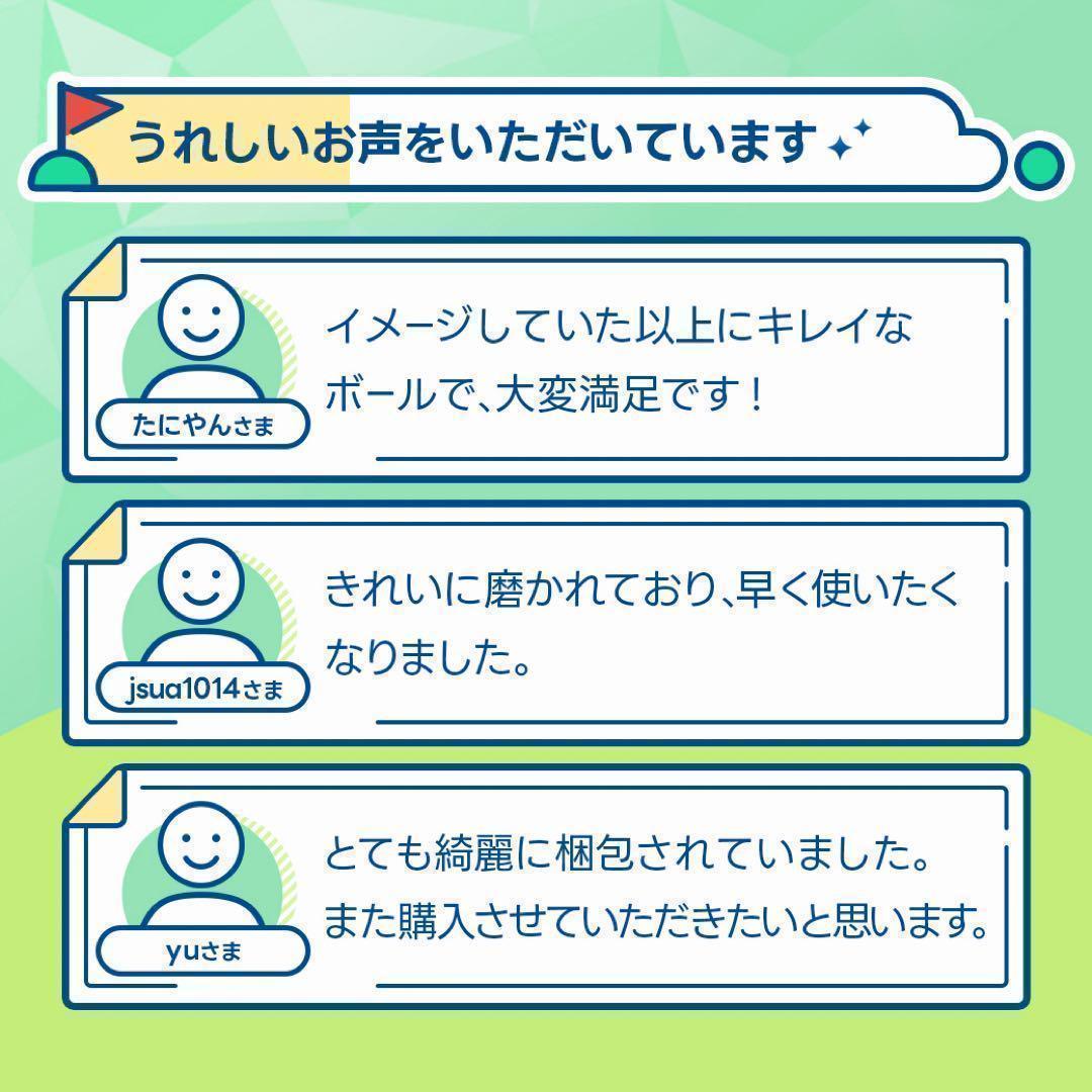 ロストボール ブリジストン bxs ツアーb Sランク 54 20球 おまけ付