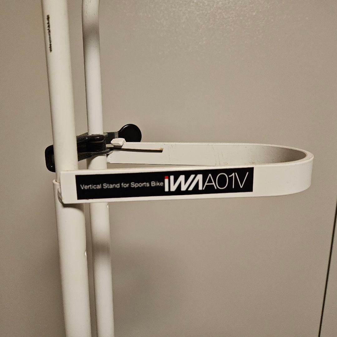丸八工機 iWA A01V ロードバイク室内用縦置きスタンド ホワイト