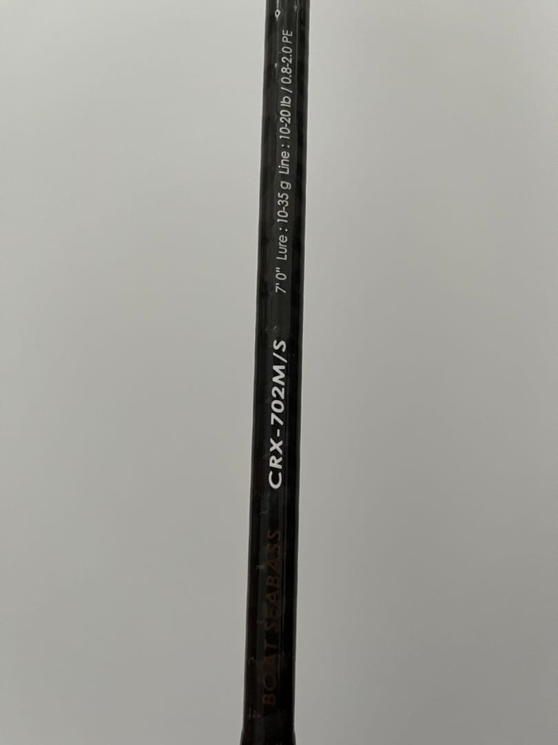 メジャークラフト　クロステージボートシーバス-サワラCRX-702M/S