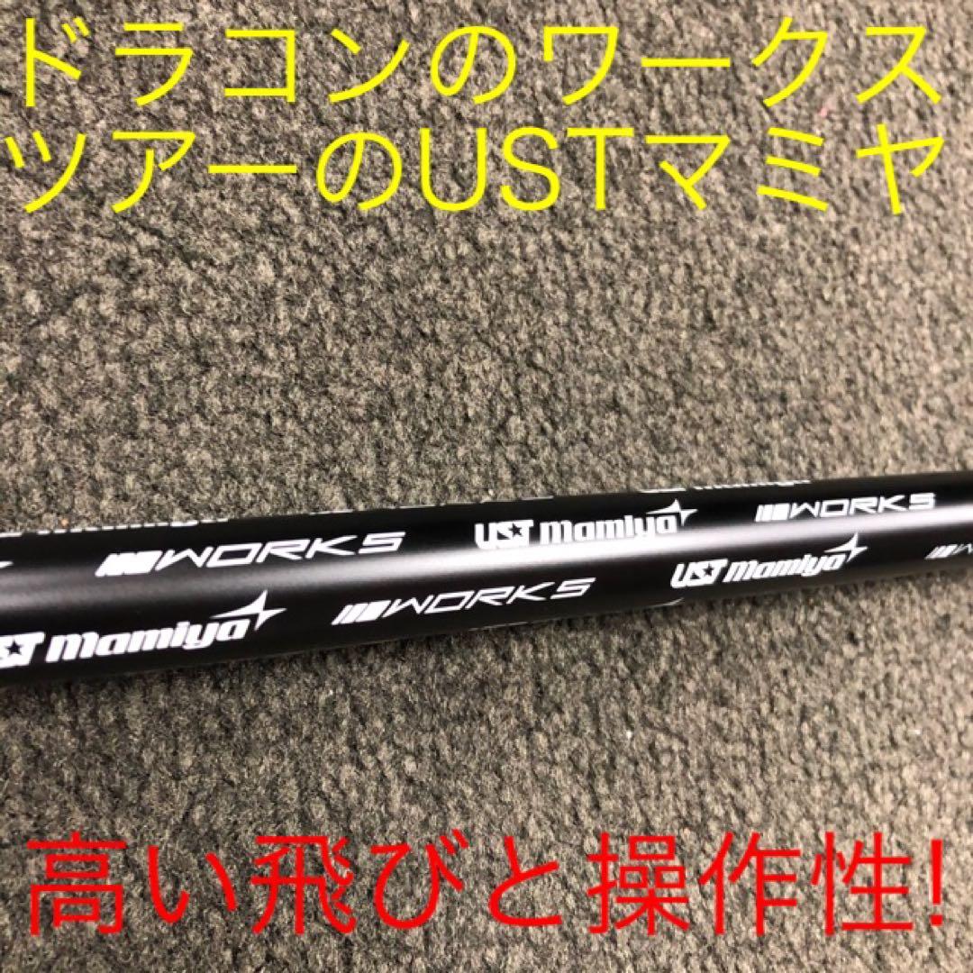 Qi4D クアンタム G440 へ! USTマミヤ ワークスゴルフVスペック4