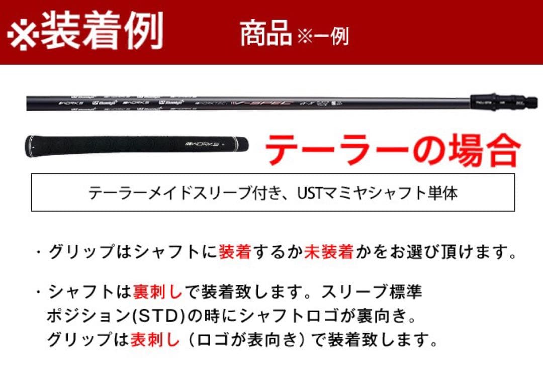 Qi4D クアンタム G440 へ! USTマミヤ ワークスゴルフVスペック4