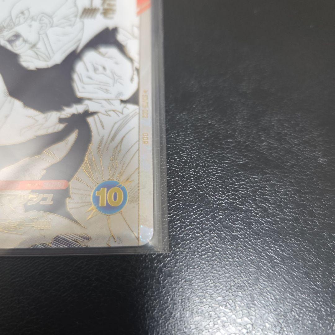 ドラゴンボールダイバーズ SDVTB-002 孫悟空APT-014セット