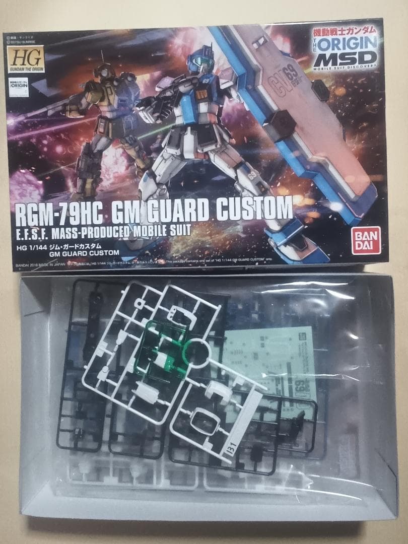 HG　機動戦士ガンダム THE ORIGIN　セット