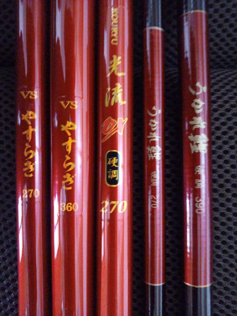 小林重工 鯉竿 うかれ鯉