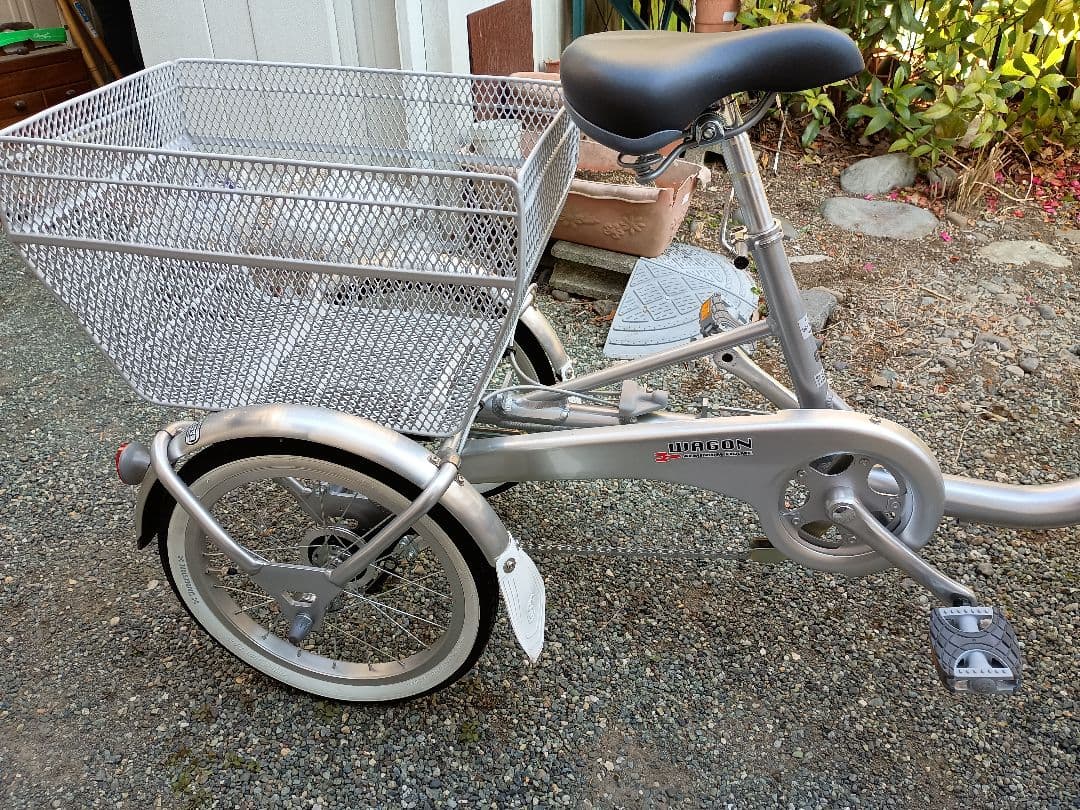 ブリヂストン　ワゴンサイクル　三輪
