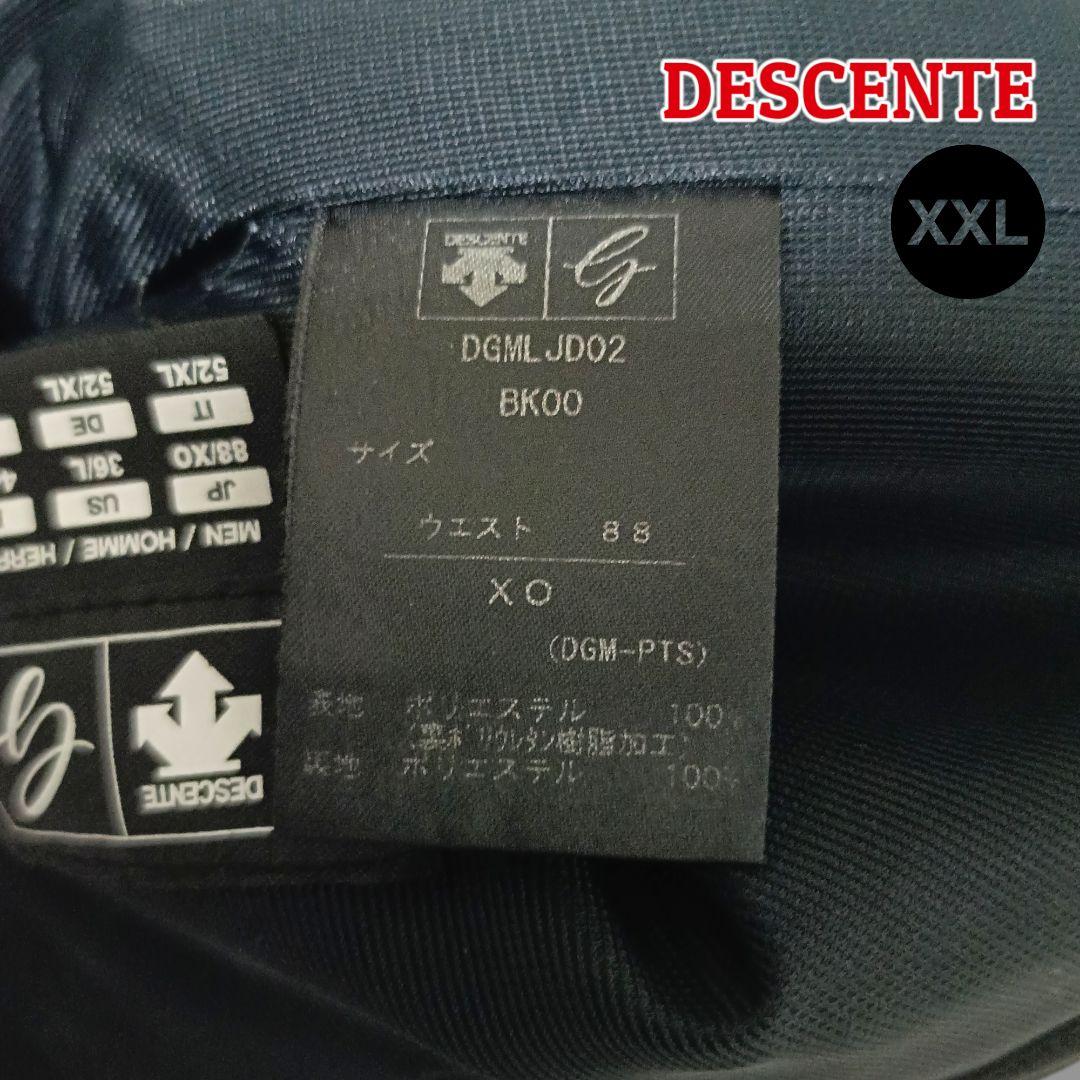 【大人の後ろ姿】DESCENTEデサント パンツ XXL ブラック メンズゴルフ