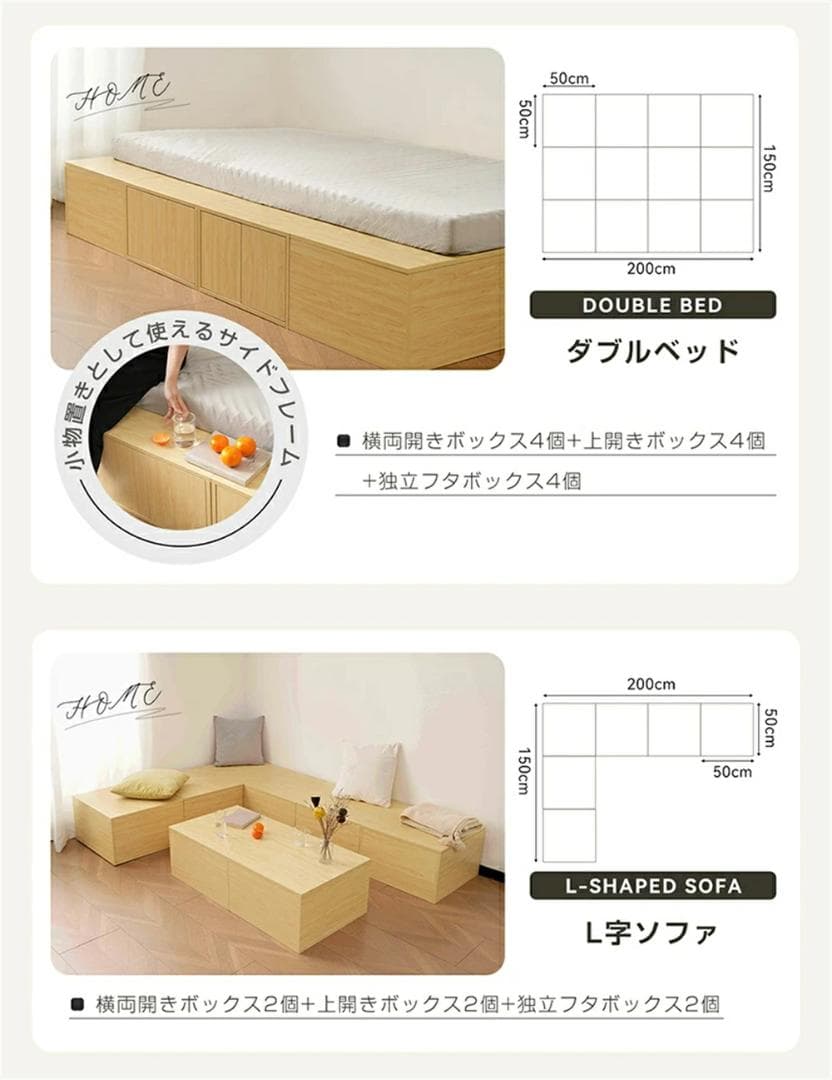 新品　収納ユニットベッド 畳ベッド　収納ベッド収納ボックス 木製ボックス