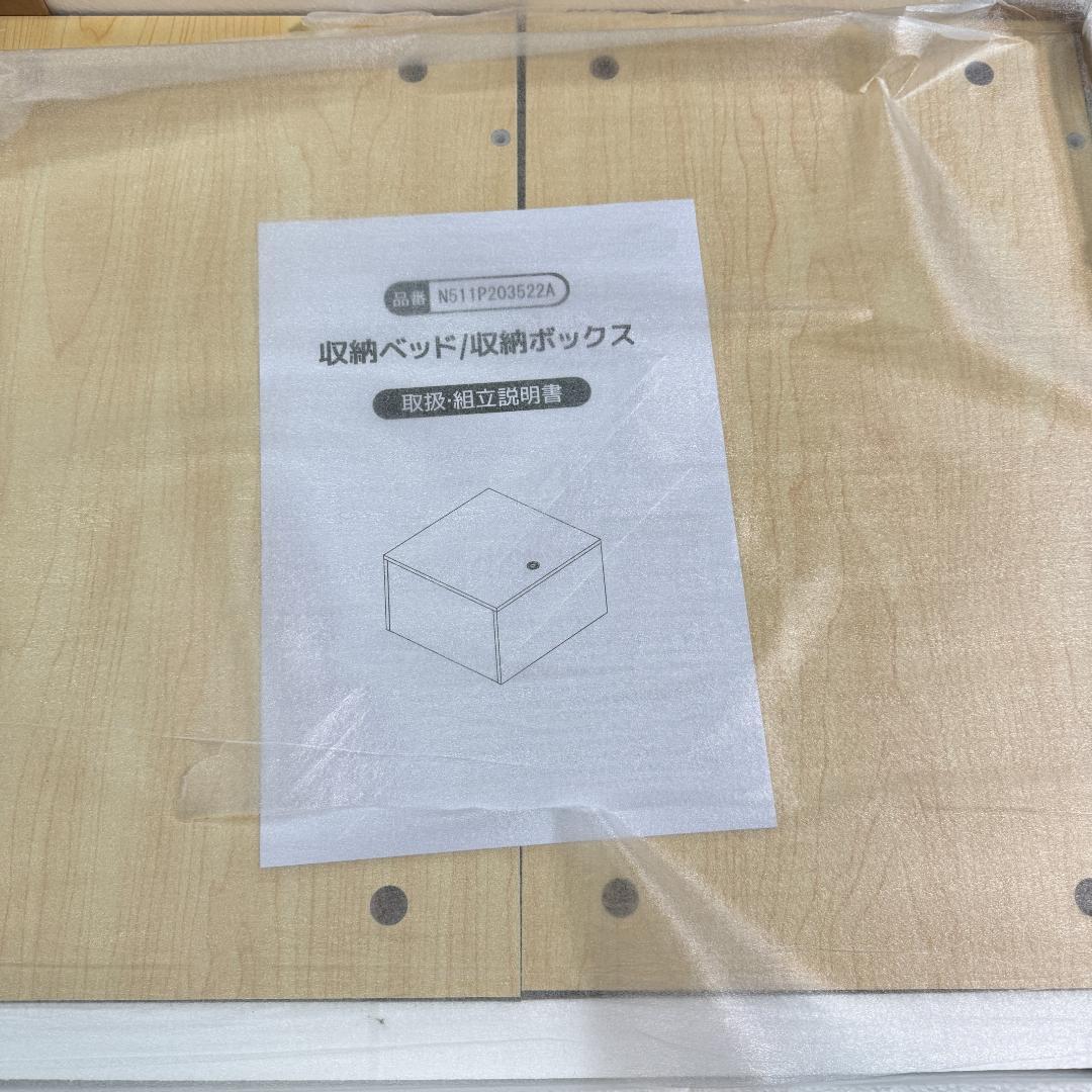 新品　収納ユニットベッド 畳ベッド　収納ベッド収納ボックス 木製ボックス