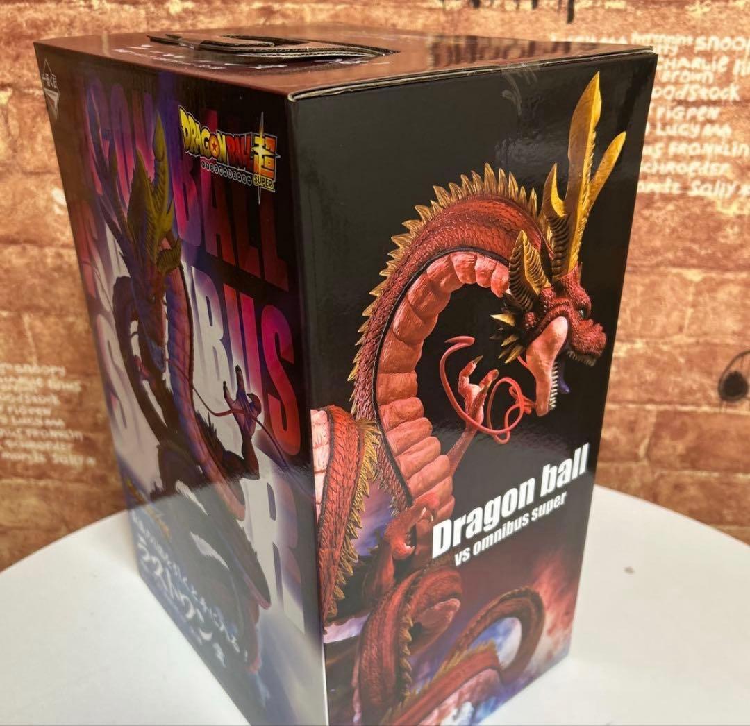 一番くじ ドラゴンボール VSオムニバス超 ラストワン賞 神龍フィギュア 究極