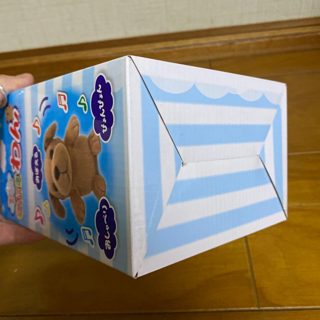 新品　こえマネわんちゃん　おしゃべり　ぬいぐるみ
