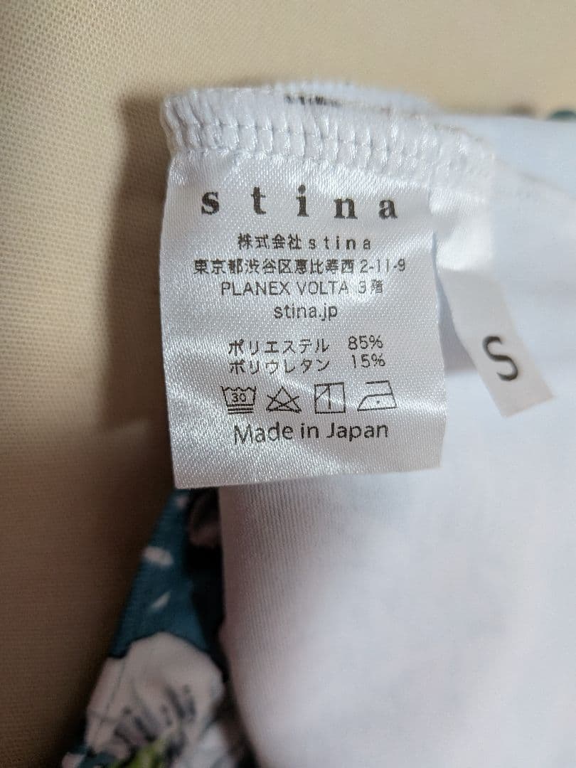 stina 長袖レオタード