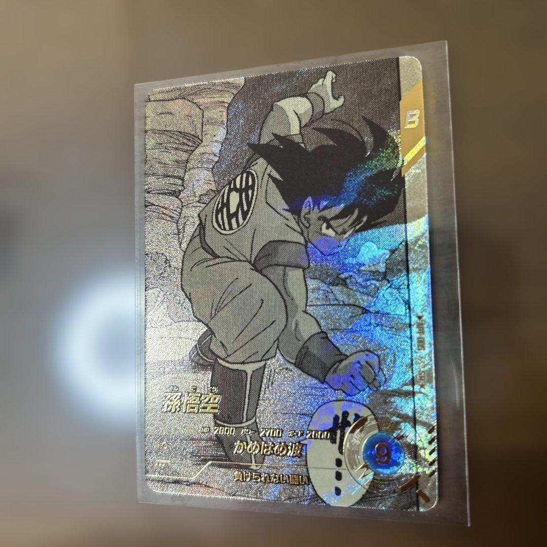 ドラゴンボールスーパーダイバーズ　アドバンスパック　孫悟空　SR パラレル