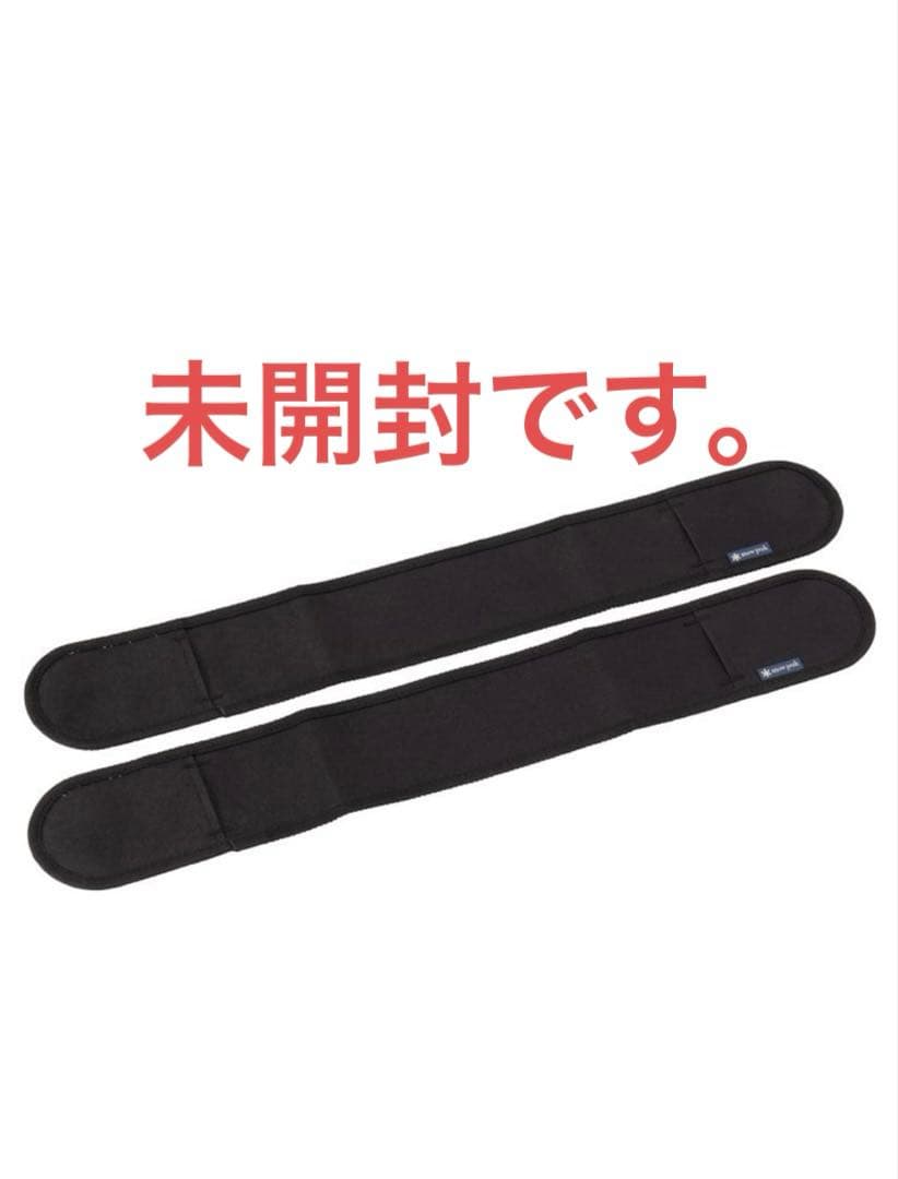 スノーピーク　ハイテンションコットブラック