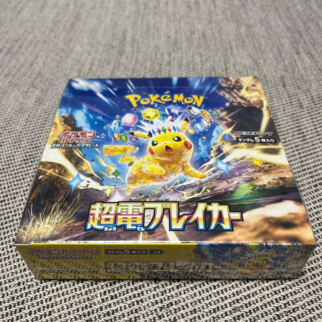 コ*ス様 ポケモンカードゲーム 未開封ボックス　3個セット
