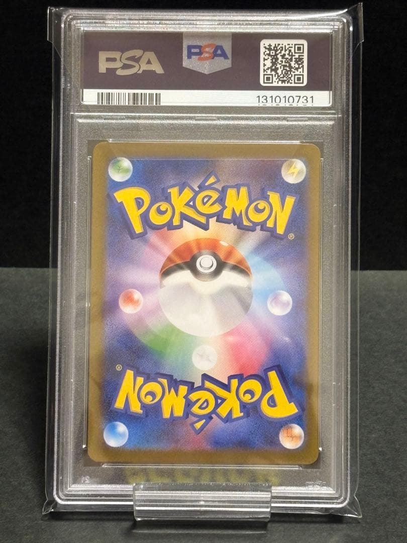 【PSA10】2025 ポケモンカード ヒロシマのピカチュウ