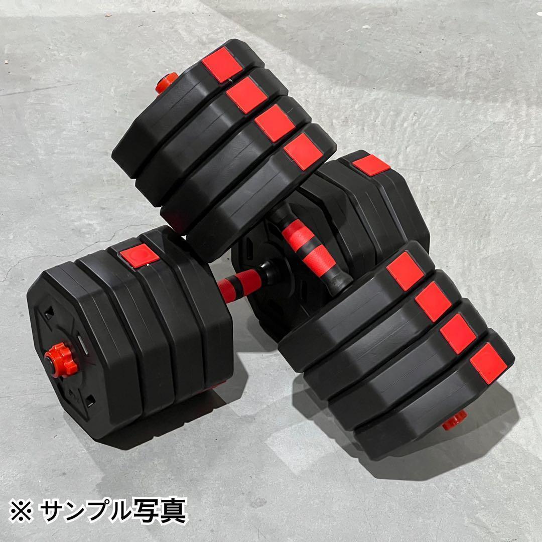 合計50kg／バーベルにもなる【角型ダンベル】25kg×2個セット 可変式 A9