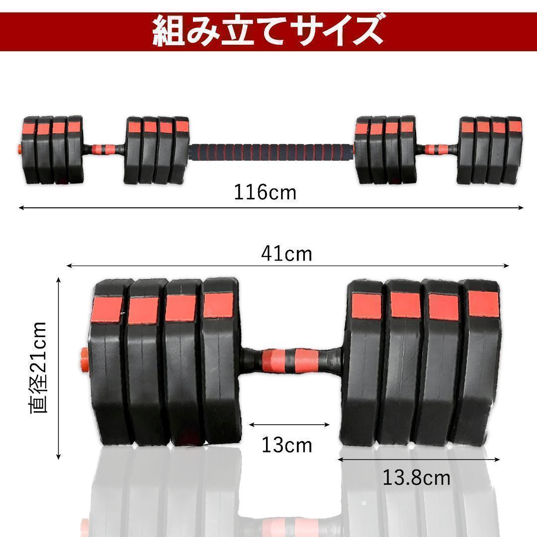 合計50kg／バーベルにもなる【角型ダンベル】25kg×2個セット 可変式 A9