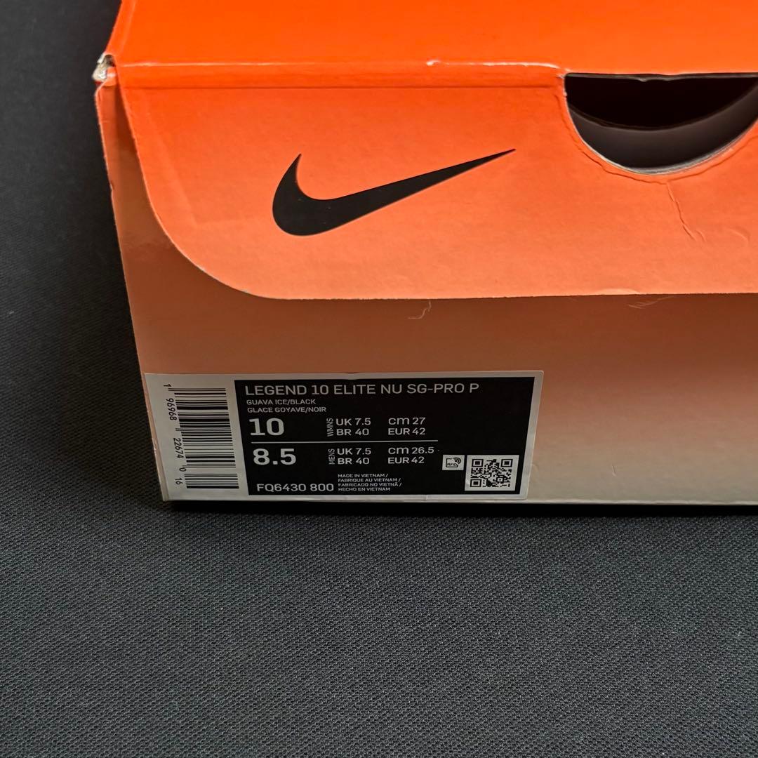 NIKE ティエンポレジェンド10 26.5cm ハイパーヴェノム