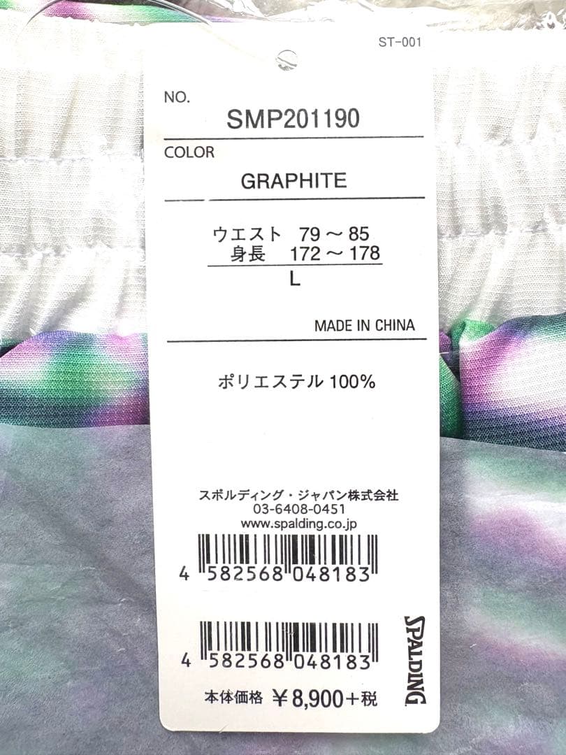 SPALDING スポルディング サイドジップパンツ パームリーフ グラファイト