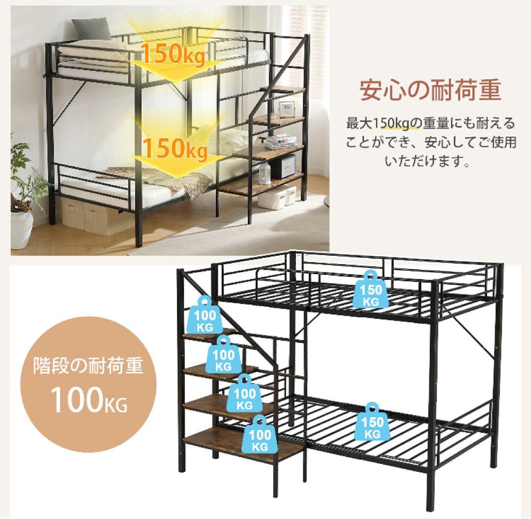 新品　ロフトベッド　パイプベッド　シングル　システムベッド　階段付き　2段ベッド