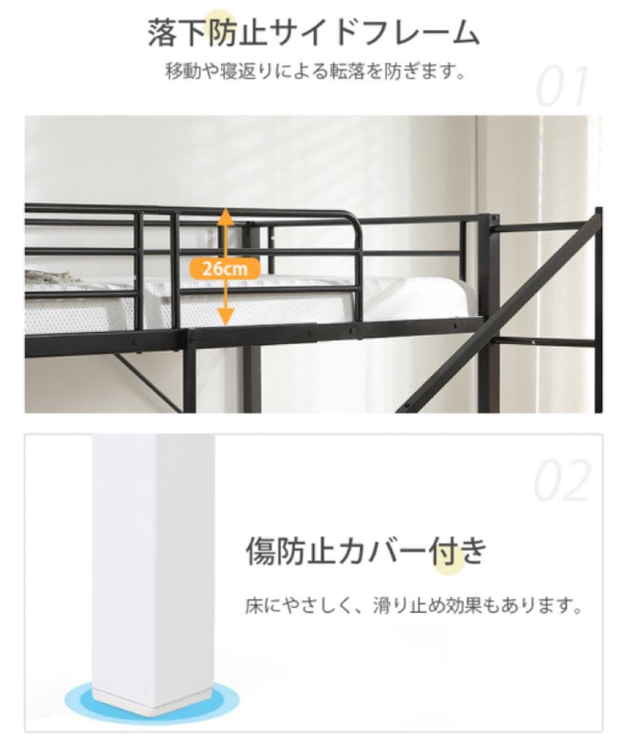 新品　ロフトベッド　パイプベッド　シングル　システムベッド　階段付き　2段ベッド