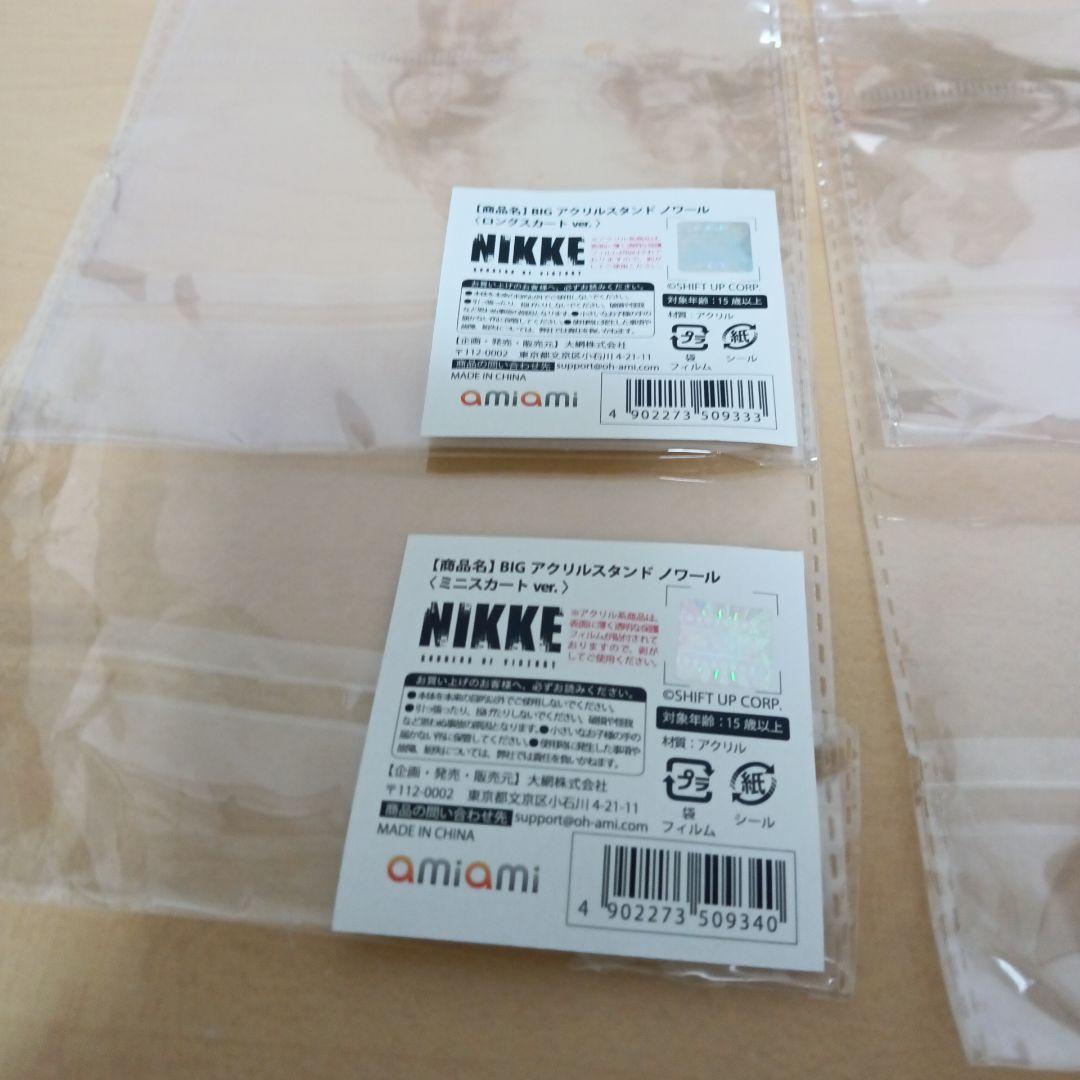 NIKKE アクリルスタンド 6体セット