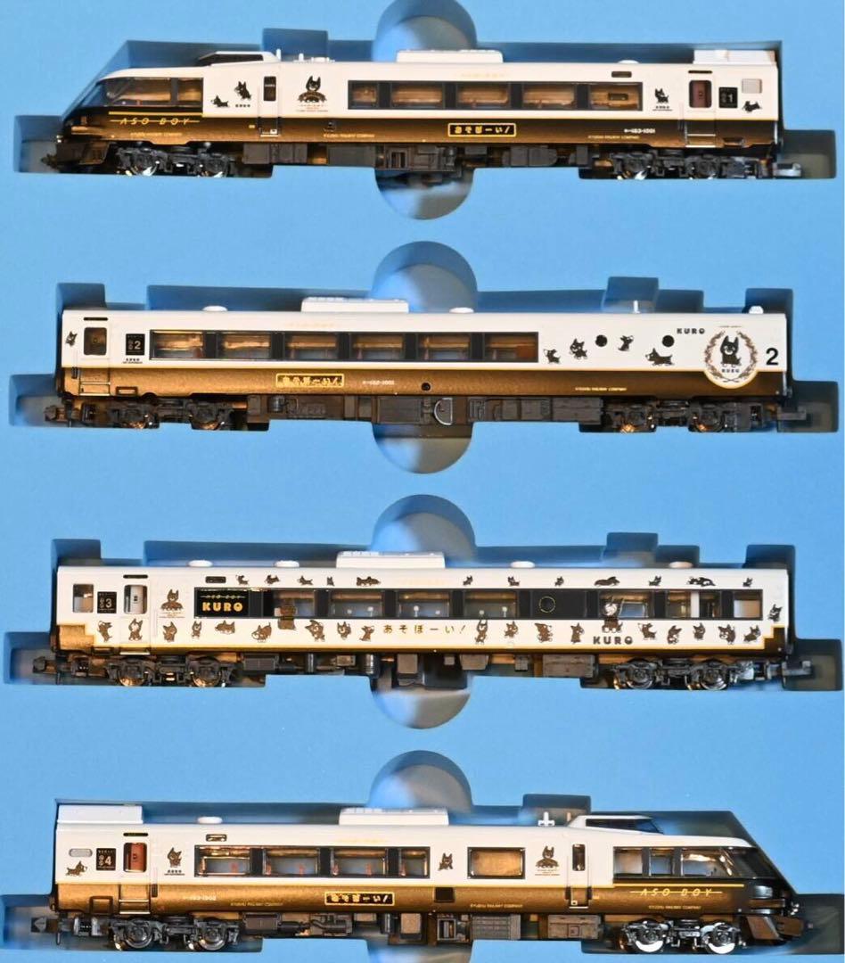 マイクロエースキハ183形1000番代 D&S列車 「あそぼーい！」 4両セット